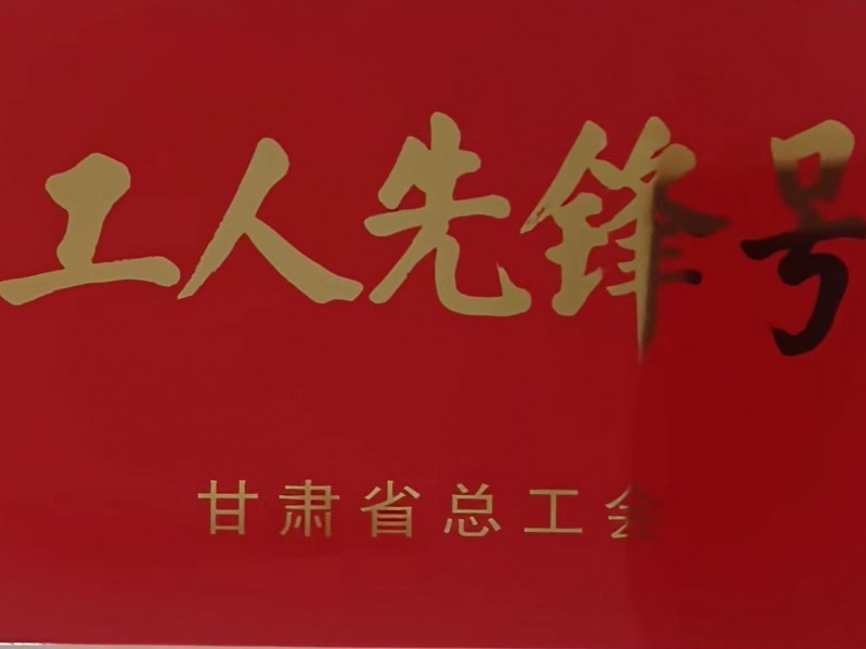 喜獲雙譽！我司承建蘭州、長沙兩大機場項目獲業主高度肯定